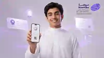 شهاداتي الرقمية (1)