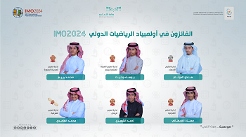 23July24