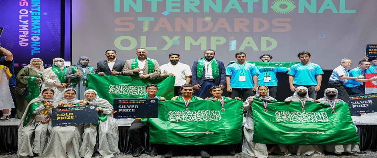 International Standards Olympiad