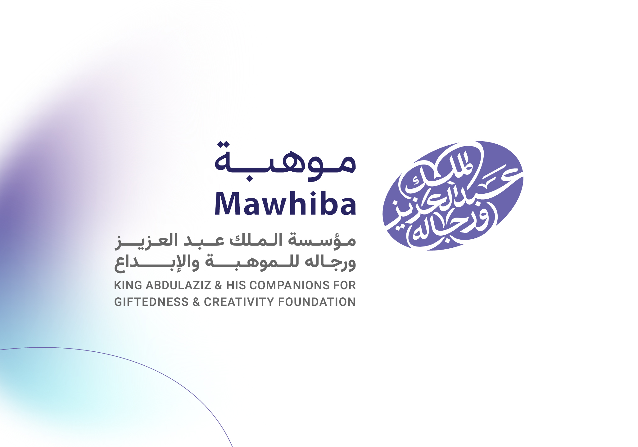 هوية موهبة (1)