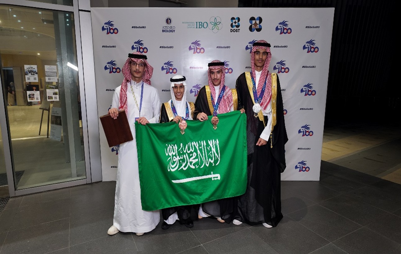 International Biology Olympiad