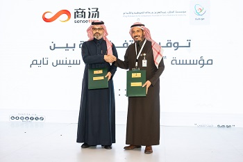 News Image 7