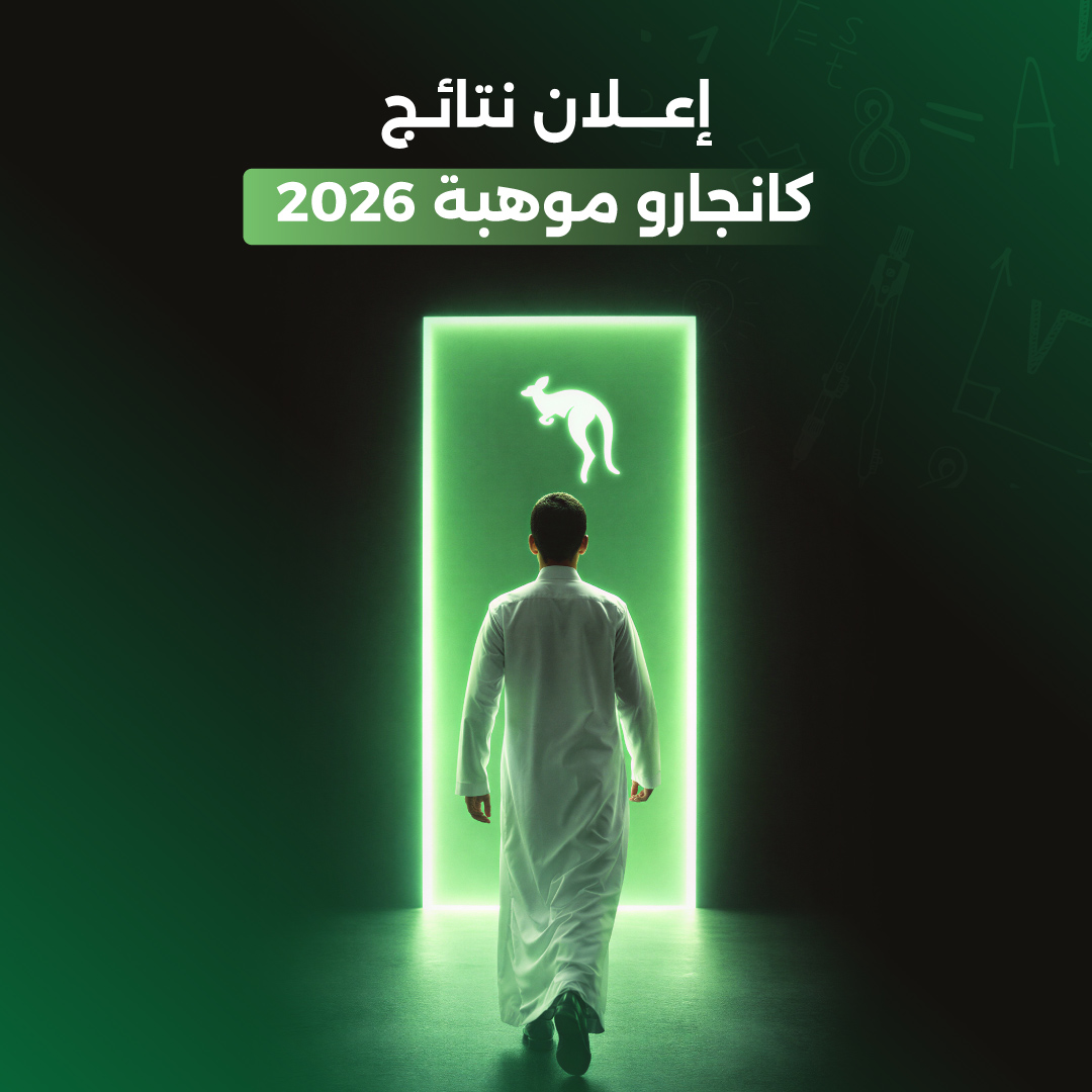 بانر اعلان النتائج