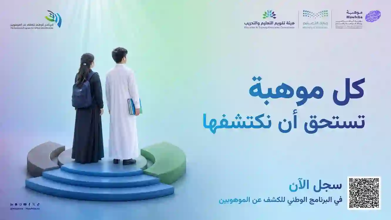 V2 البرنامج الوطني Kv شاشات عرضية (1)