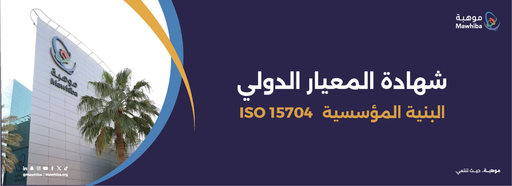 Iso 15704