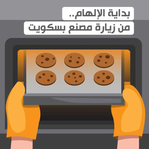 11June2020stories