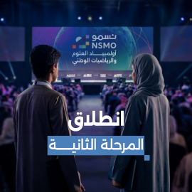 بنر الموقع حملة نسمو (1)